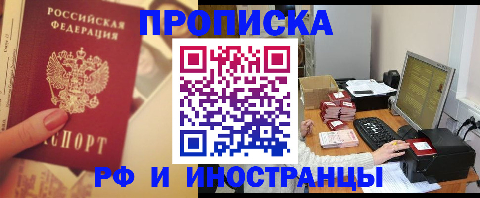 регистрация в Арзамасе