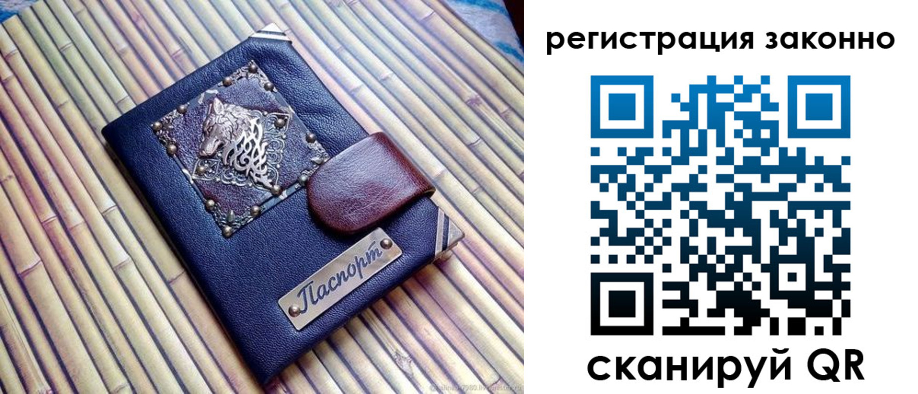 прописка в квартире в Арзамасе