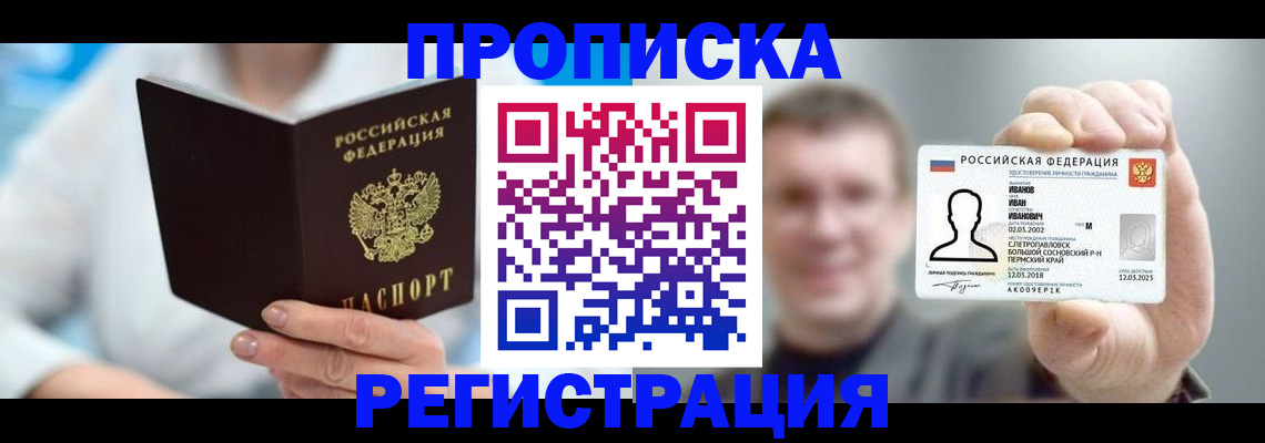 регистрация для школы в Арзамасе