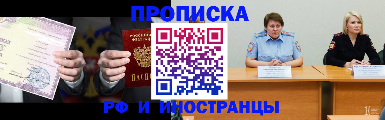 регистрация для школы в Арзамасе